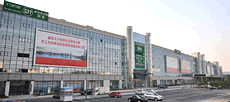 Yiwu Market