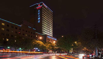 Hotéis em Yiwu